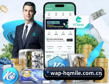 米乐体育 APP 深度功能